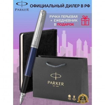 Набор: ручка перьевая PARKER JOTTER ROYAL BLUE CT, М + блокнот Набор: ручка перьевая PARKER JOTTER ROYAL BLUE CT, М + блокнот