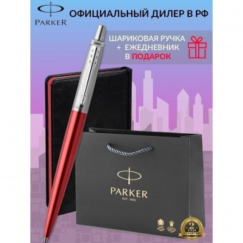Набор: ручка шариковая PARKER JOTTER KENSINGTON RED CT, M + блокнот Набор: ручка шариковая PARKER JOTTER KENSINGTON RED CT, M + блокнот