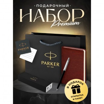 Ручка шариковая PARKER JOTTER ORIGINALS PLASTIC BLACK + блокнот S0033010_123414