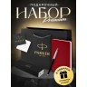Ручка шариковая PARKER JOTTER ORIGINALS PLASTIC BLACK + блокнот S0033010_123427